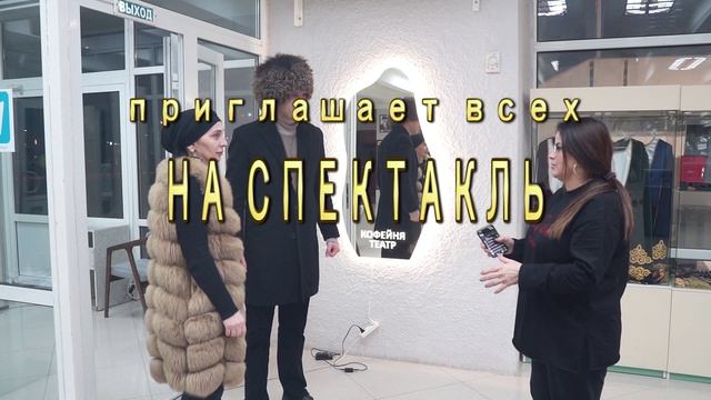 АВАРСКИЙ ТЕАТР ПРИГЛАШАЕТ ВСЕХ