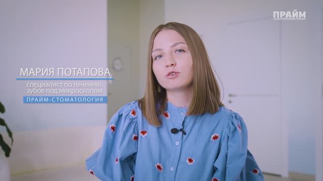 Прайм-стоматология. Исправление прикуса с помощью брекетов