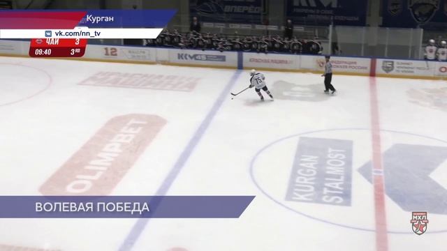 Хоккеисты нижегородской «Чайки» сыграли против «Тюменского Легиона»