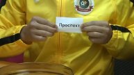 Преміум-ліга 2014/2015: онлайн відеотрансляція жеребкування календаря змагань в дивізіоні 4