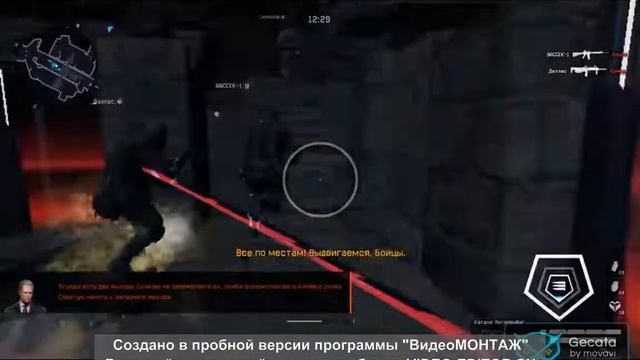 ЗАТМЕНИЕ легко