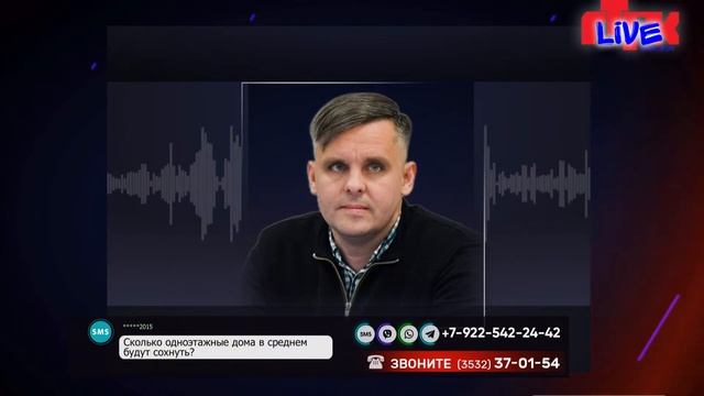 «Телевышка» от 17 апреля 2024