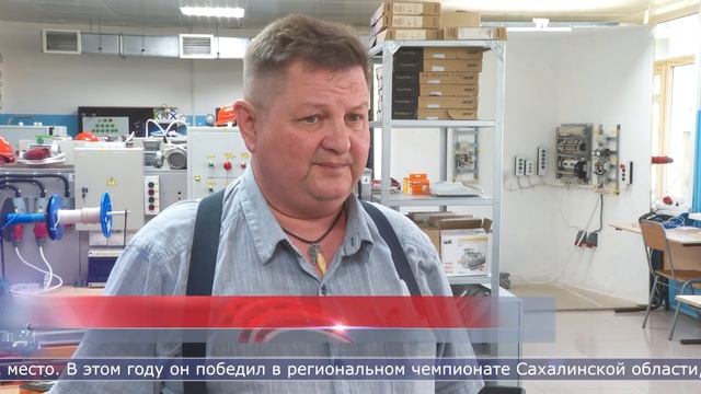 27.06.2022 Сахалин сегодня