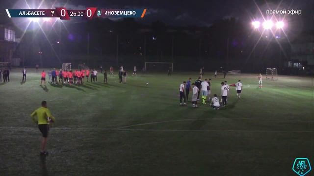Альбасете  -  Иноземцево