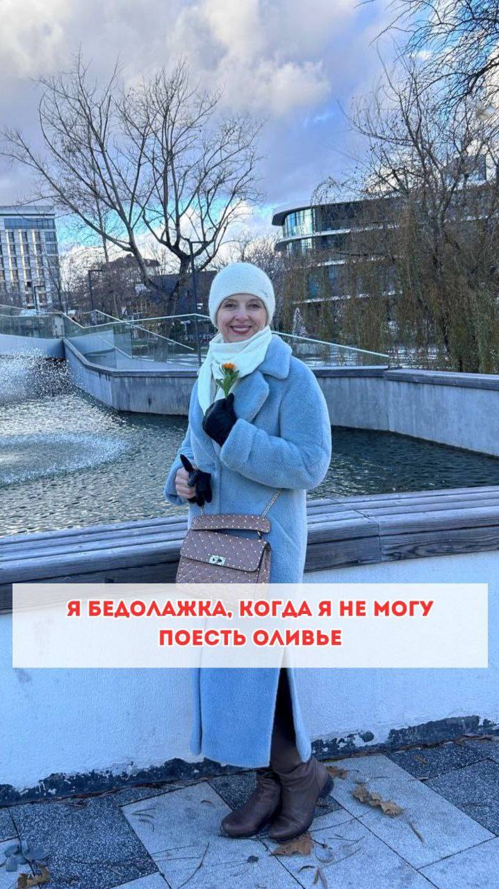 "Я бедолажка, когда я не могу джинсы на животе застегнуть, а не когда я не могу оливье съесть" 👖