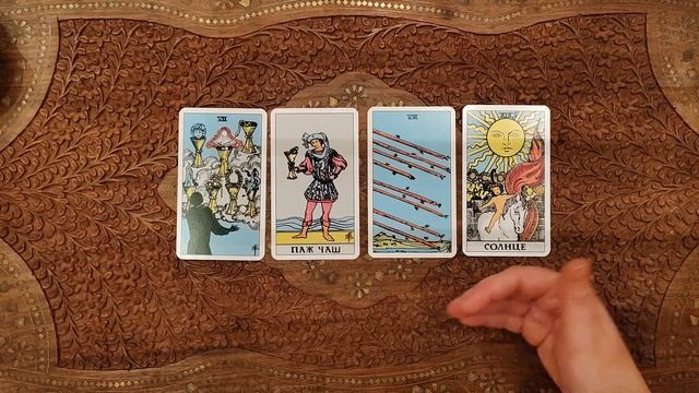 Милания. Советы Таро ♎️ ВЕСЫ - прогноз на ФЕВРАЛЬ 2024. Сделайте свой выбор.