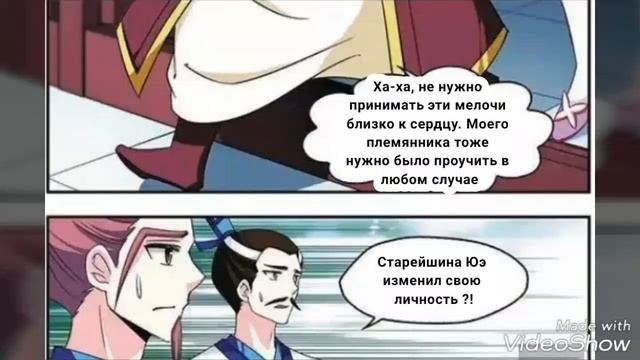 Фен Ци Цан Лань 44.5г