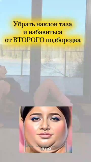 🔥 Никогда не начинай инtимную гимнастику, если не готова к этим изменениям:
