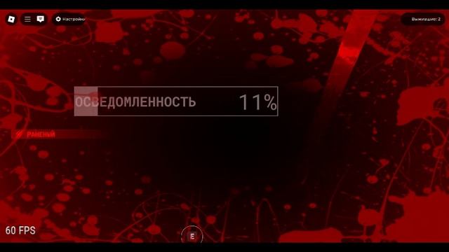 Нападения на ракуфа тоже вернулось!Ракуф в роблокс часть 3