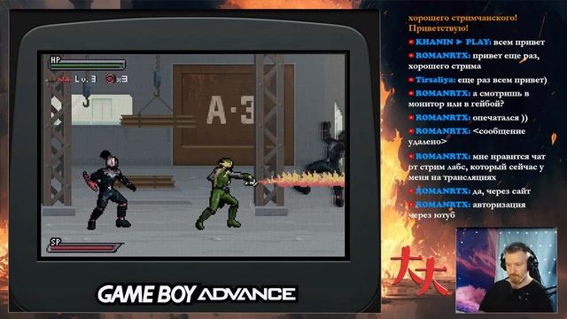 Power Rangers: Ninja Storm (Game Boy Advance) — Гоу гоу карманные ниньзя рейнджеры