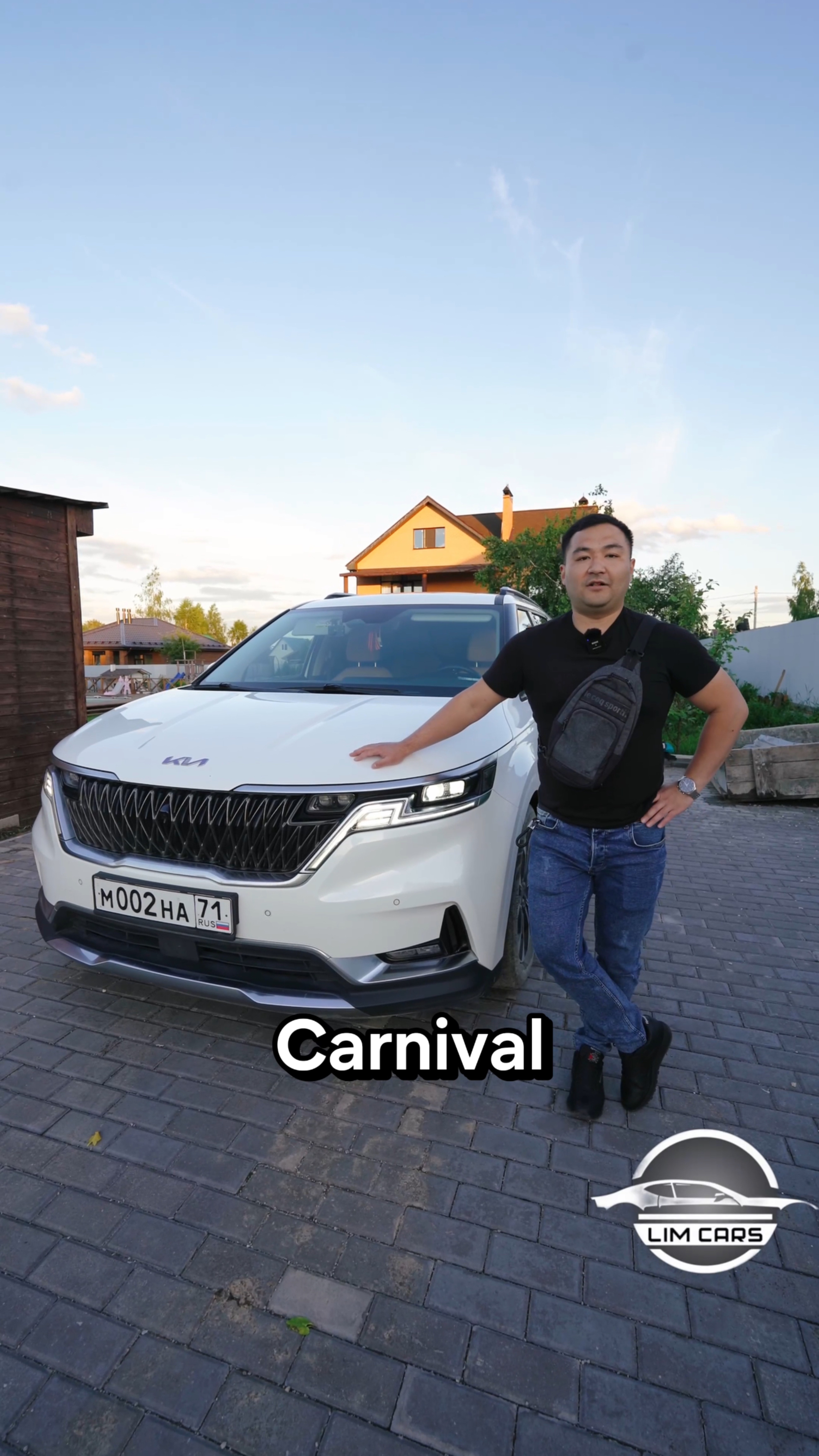 Фишки Kia Carnival🤟