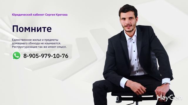 Кратко о долгах и банкротстве
