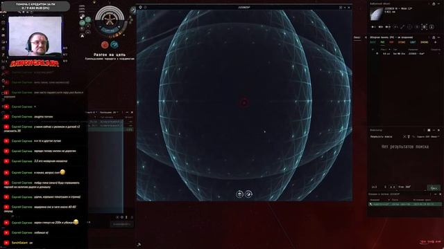 Eve Online. Only Buzzard real scaner!?/Только "Буззард" лучший сканер!?