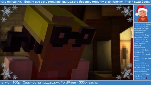 Minecraft: Story Mode - Эпизод 3. Да где же оно? #8