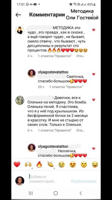 Отзывы ♡ Похудеть.
Марафон. Меню.