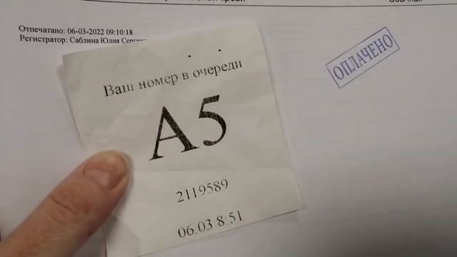 Оперативная сдача анализа крови. Будьте здоровы, кто лечится – выздоравливайте!