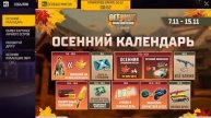 Стрим по фф