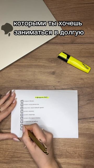 Сроки горят? Не делай это сегодня 6 февраля #гороскопдня #прогнознадень #ежедневныйпрогноз #февраль