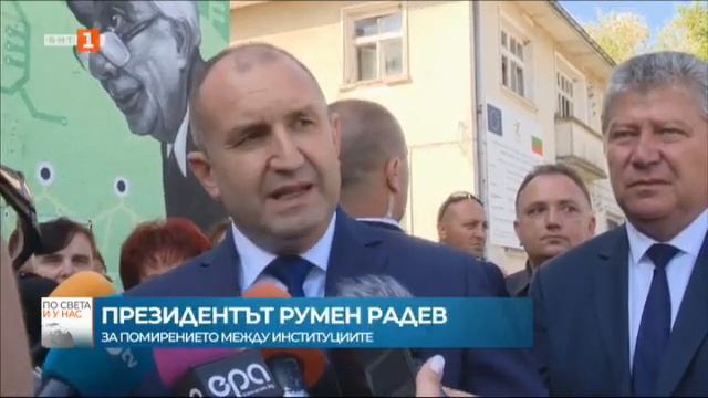 По света и у нас - 22.09.2020, 20:00 часа по БНТ