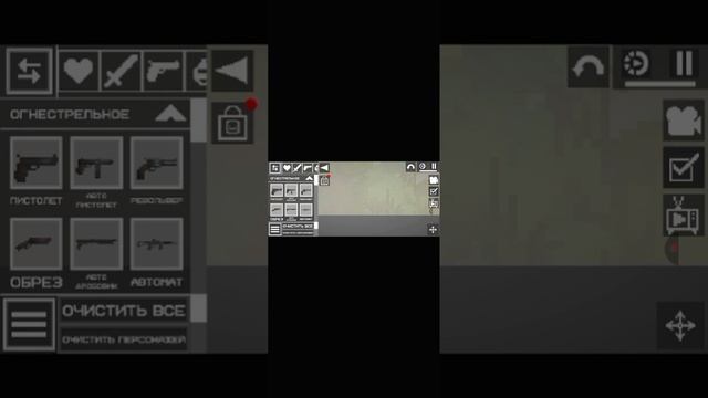 новая обнова в Мелён плей граунт 27.0🤯