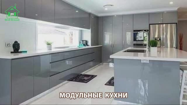 Модульные кухни фото идеи дизайна и интерьера для вдохновения (98)