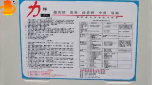 закалка для грубого вала