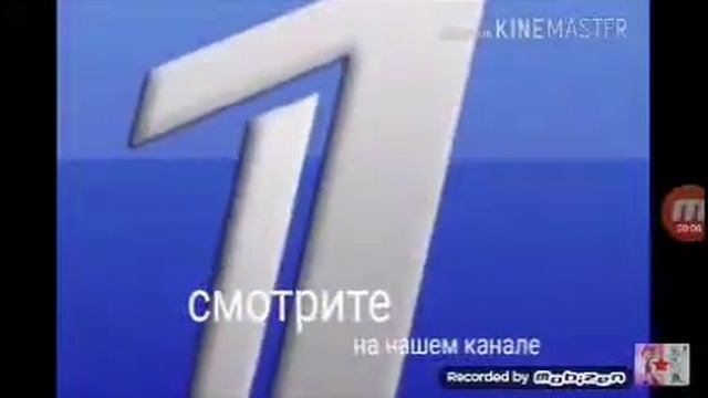 Заставка смотреть наш канале наоборот