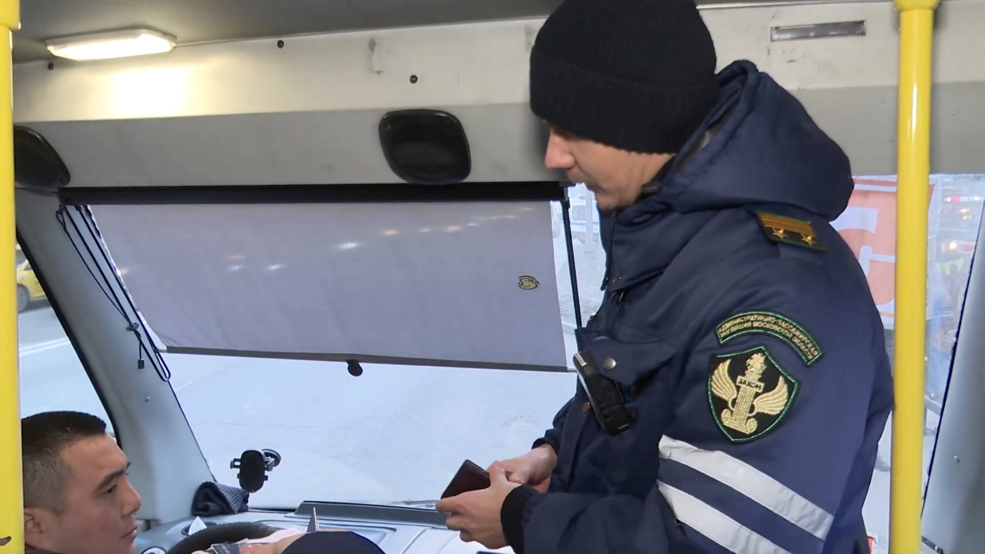 В Реутове прошел рейд по правилам приема оплаты в общественном транспорте 04.01.2025