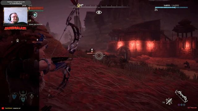 Horizon Zero Dawn. #3 Молчаливый стрим