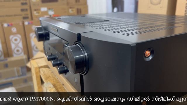 MARANTZ PM7000NINTEGRATED STEREO AMPLIFIER AV DIGETAL TRIVANDRUM