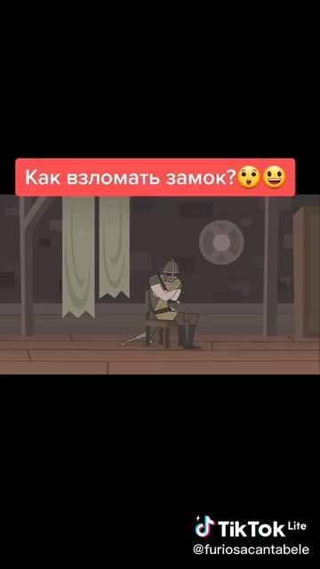 Как вскрыть замок?