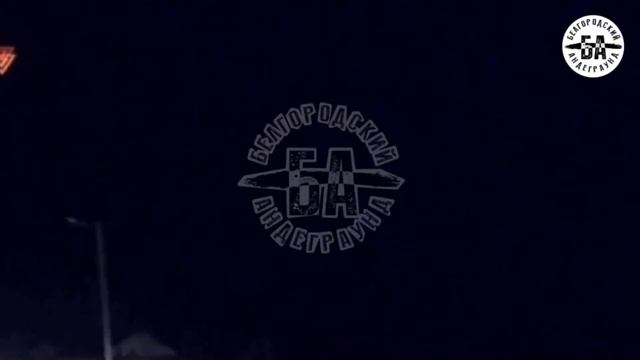 Белгородский метеорит.