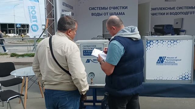 Компания HTS на "Карелфоруме-2024"