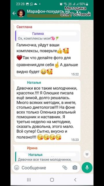 Марафон, чат ♡ Похудеть.
Марафон. Меню.