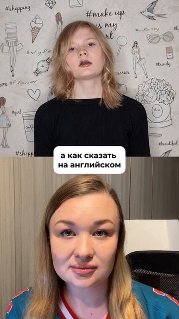 Какая твоя любимая еда? - на английском🍔