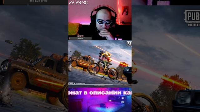 ШОРТС СТРИМ!? 👾СИЯЮ В ЭТОМ ВАШЕМ ПУБГЕ | ФУЛЛ ФОКУС| |PUBGMOBILE|  #shorts #pubg