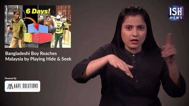 Bangladeshi Boy Reaches Malaysia by Playing Hide & Seek | ISH News