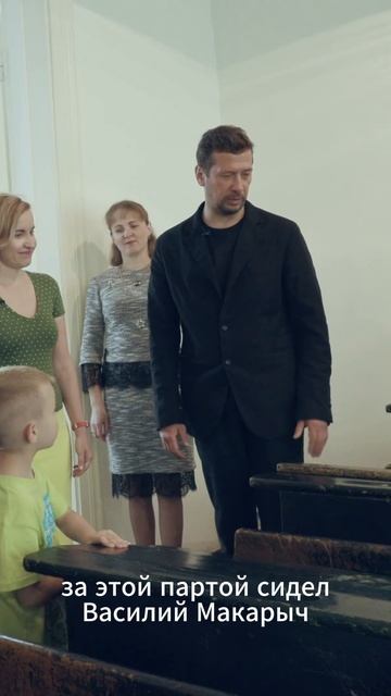 Андрей Мерзликин в Сростках