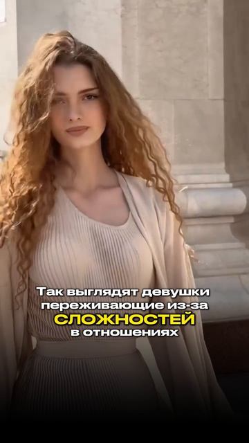 СЛОЖНОСТИ В ОТНОШЕНИЯХ