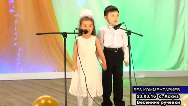 Весенние ручейки 30.03.16