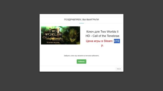 "Данный товар недоступен в вашем регионе" – Steam | Как обойти?