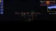 Начало истории.Поход в правую сторону 2 часть.Terraria.