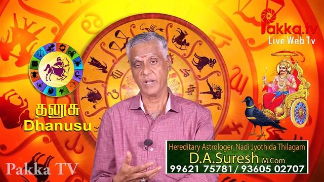 Dhanusu (Sagittarius) Saturn Transit Predictions | தனுசு சனிப்பெயர்ச்சி பலன்கள் 2023-2026