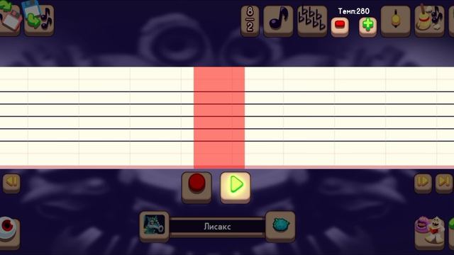 Composer