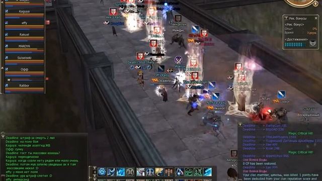 Rune siege 18 03 12 Arteas Water x7 lineage 2