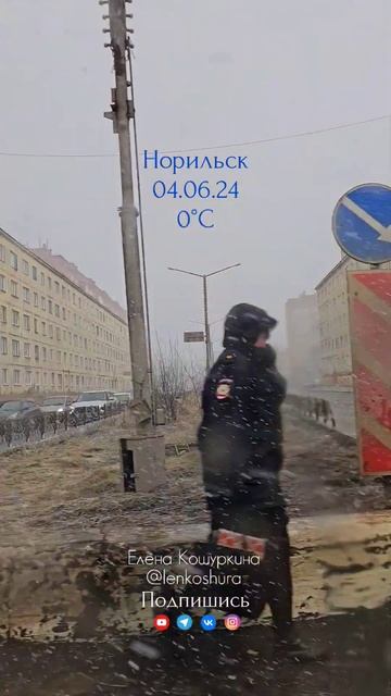 Июньский снежок