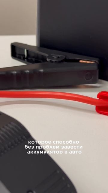 Портативный пылесос и пуско-зарядное устройство Xiaomi 🌬️