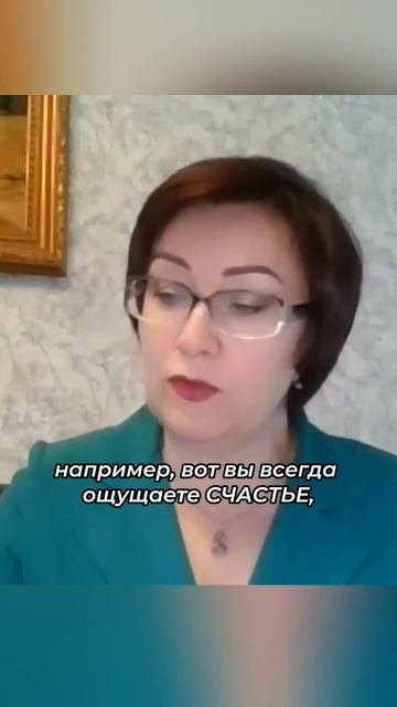 Счастье - хорошая часть Вас #shorts