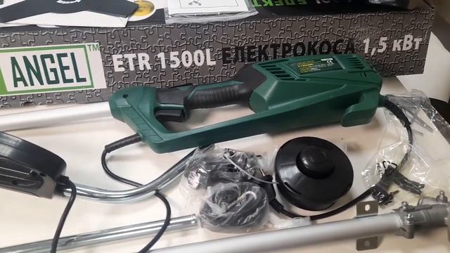 Триммер IRON ANGEL ETR 1500L (2001246) - доставка 2024