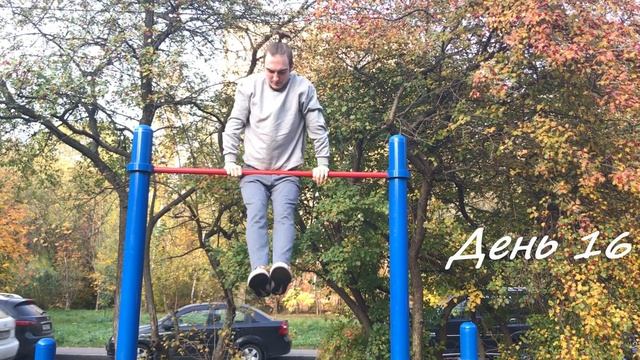 ДЕЛАЛ ВЫХОДЫ НА ДВЕ 30 ДНЕЙ. ЧТО ИЗ ЭТОГО ВЫШЛО?